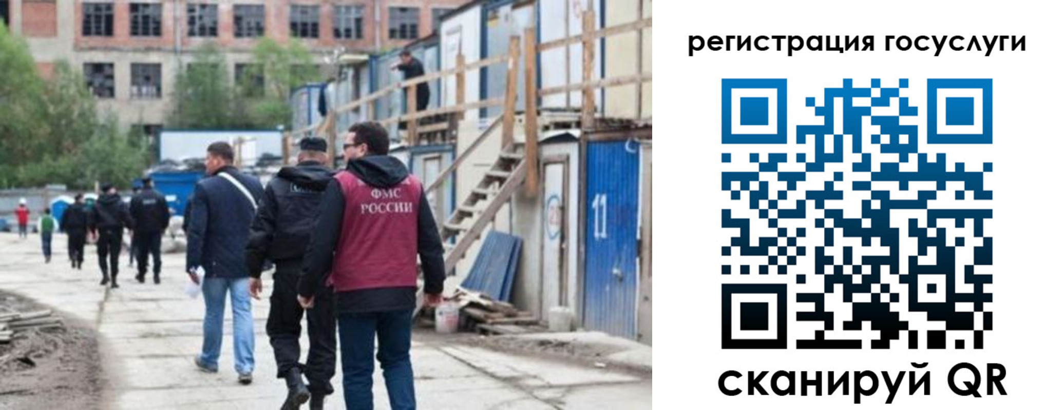 регистрация для дет. сада в Хасавюрте