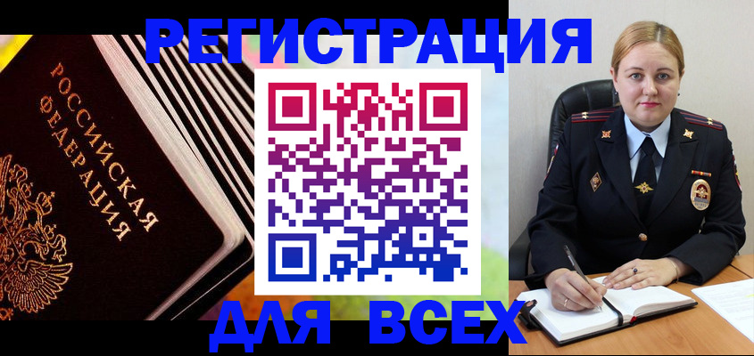 регистрация для дет. сада в Хасавюрте